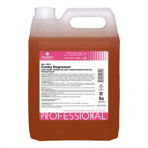 Средство для мытья пароконвектомата c реж.авт.очистки 5л Cooky Degreaser Prosept 265-5